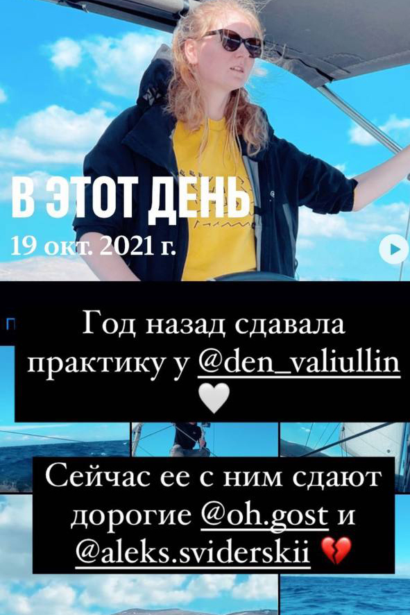 Отзыв 10