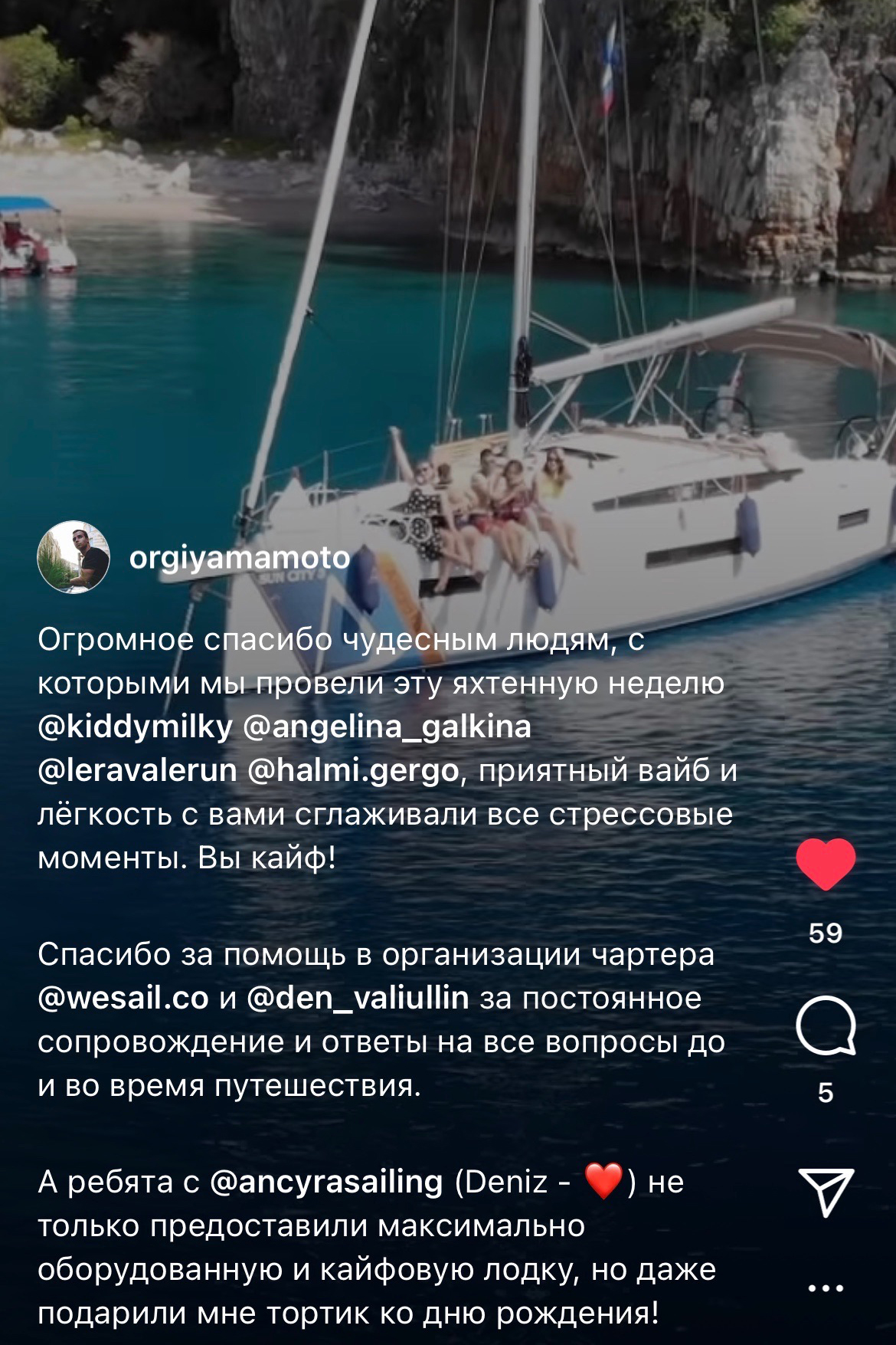 Отзыв 20