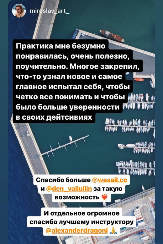 Отзыв 12