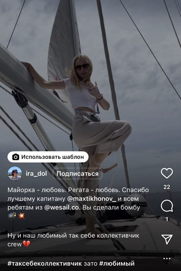 Отзыв 14